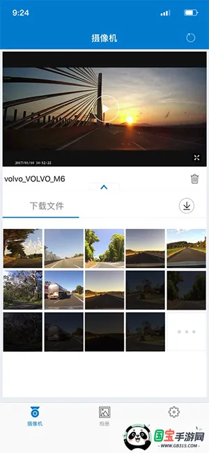 VolvoonRoad VolvoonRoad