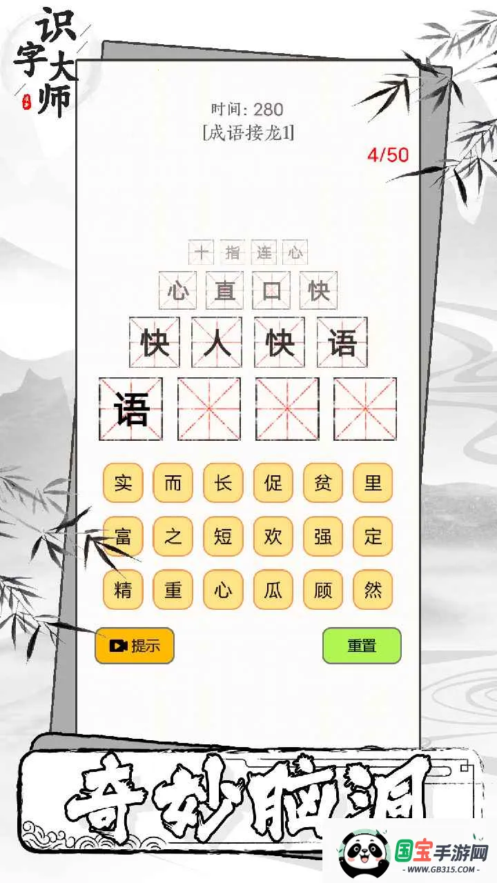 ʶ�ִ�ʦ�����ֻ���v1.0.0 �ֻ����ͼ0