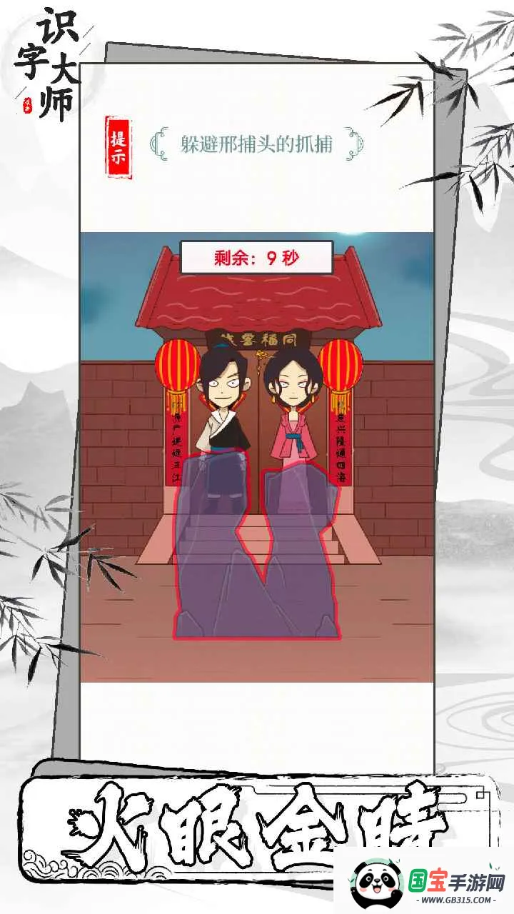 ʶ�ִ�ʦ�����ֻ���v1.0.0 �ֻ����ͼ1