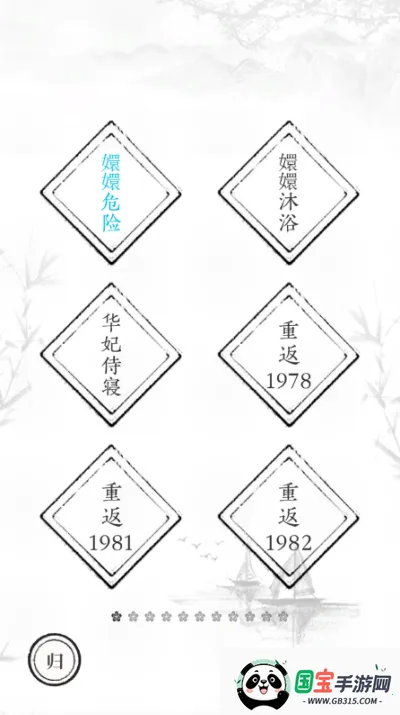 ʶ�ִ�ʦ�����ֻ���v1.0.0 �ֻ����ͼ3