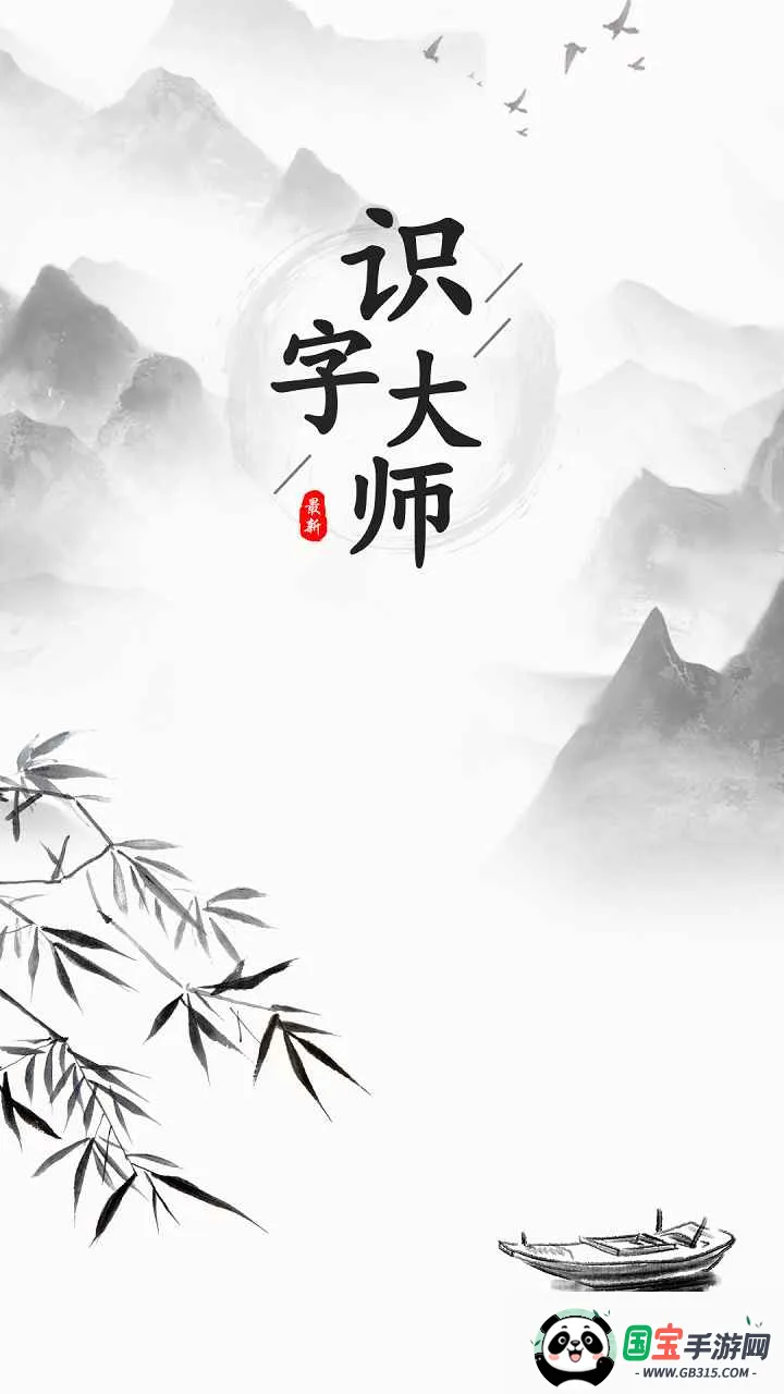 ʶ�ִ�ʦ�����ֻ���