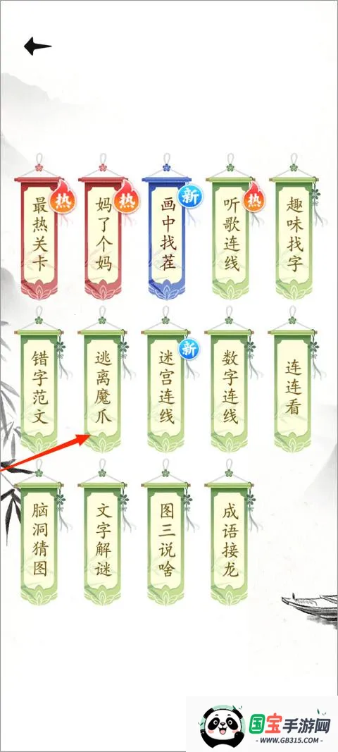 ʶ�ִ�ʦ�����ֻ���