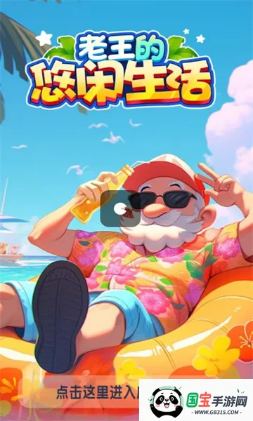 ��������������2026���°汾v665.101 �ٷ������ͼ1