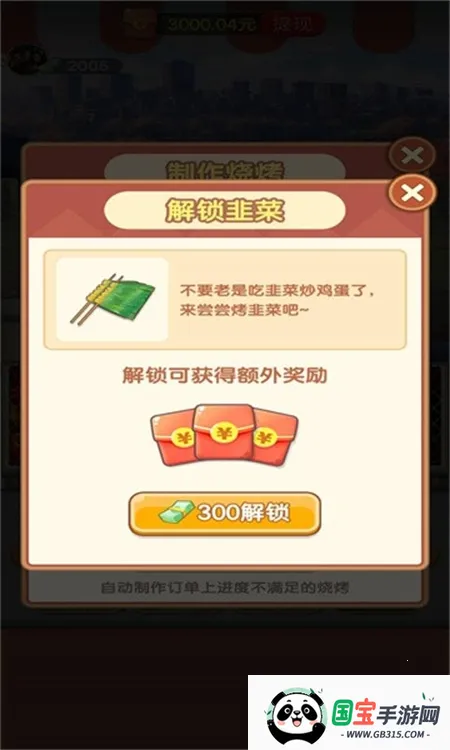 ��������������2026���°汾v665.101 �ٷ������ͼ0