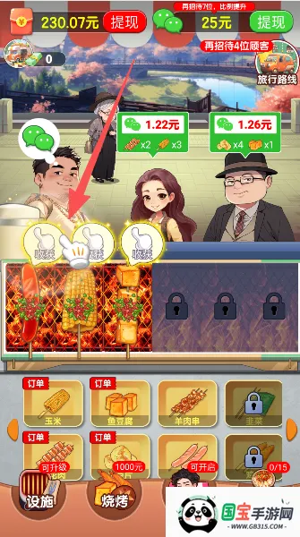 ��������������2026���°汾v665.101 �ٷ������ͼ3