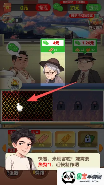 ��������������2026���°汾v665.101 �ٷ������ͼ4