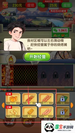 ��������������2026���°汾