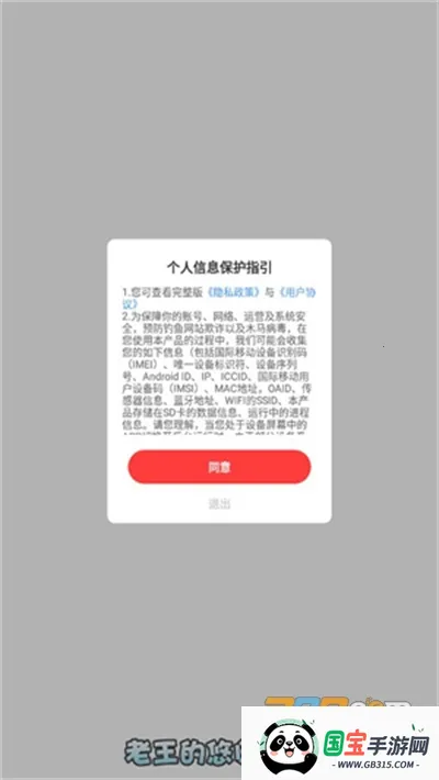 ��������������2026���°汾v665.101 �ٷ������ͼ2