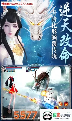 诛神传v1.0.0 免费版截图0