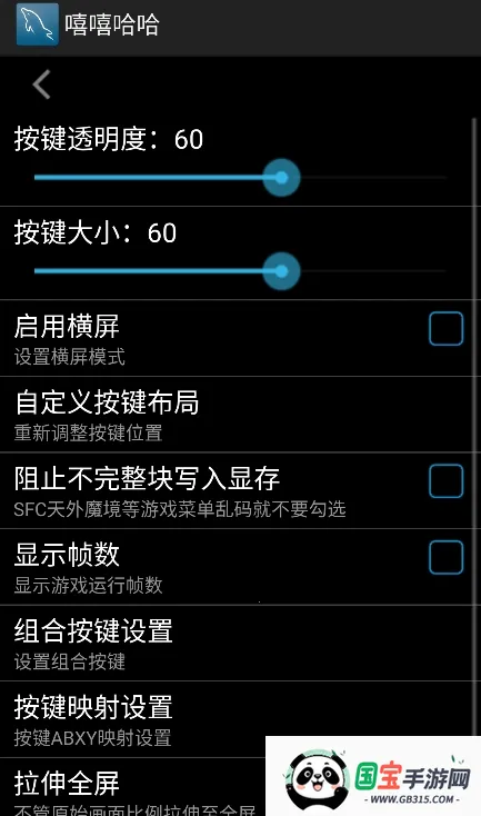 嘻嘻哈哈模拟器2026官方最新版本v0.2.6 手机版截图0
