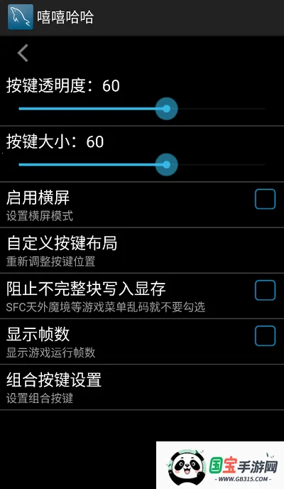 嘻嘻哈哈模拟器2026官方最新版本v0.2.6 手机版截图3