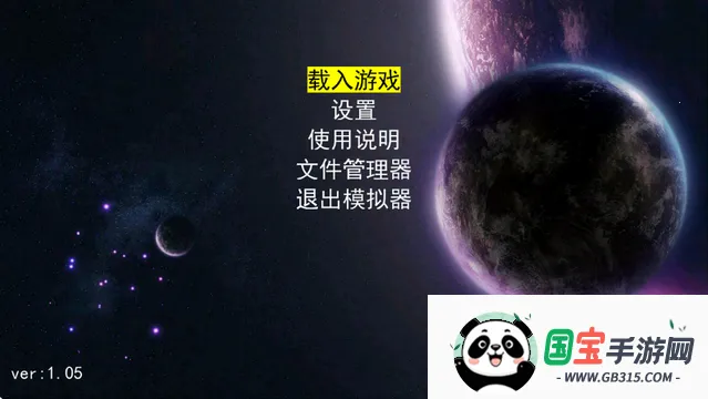 嘻嘻哈哈模拟器2026官方最新版本 嘻嘻哈哈模拟器2026官方最新版本