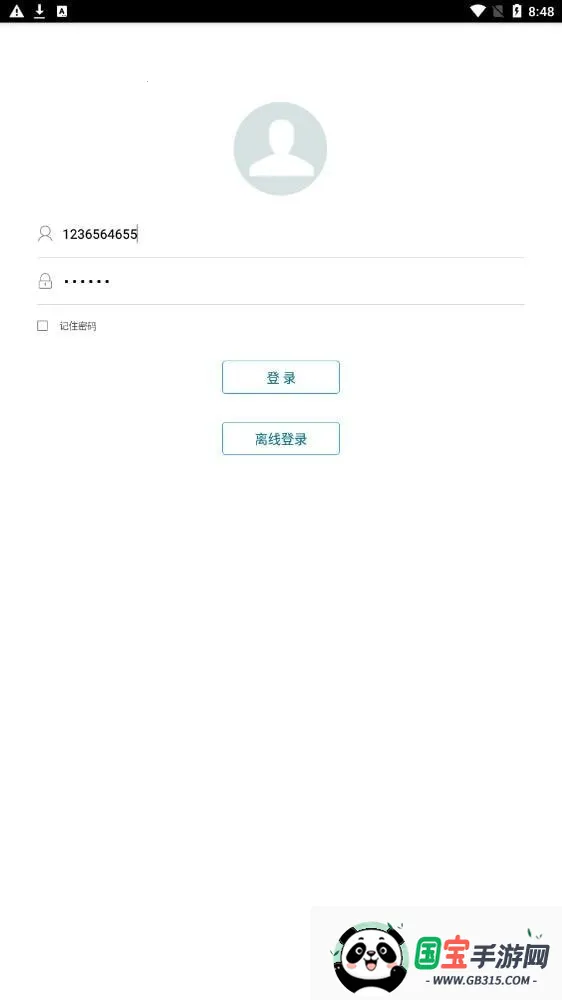 新徐工e修2026下载安装v1.0.1.230705 手机版截图0