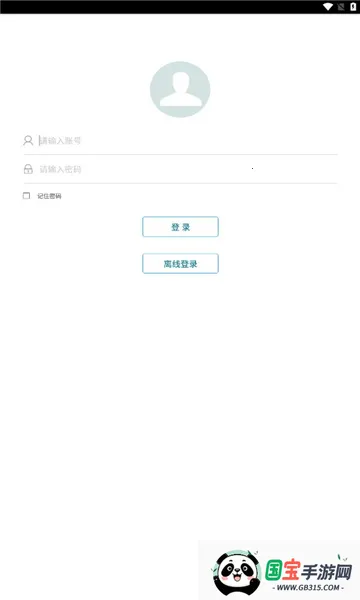新徐工e修2026下载安装v1.0.1.230705 手机版截图1