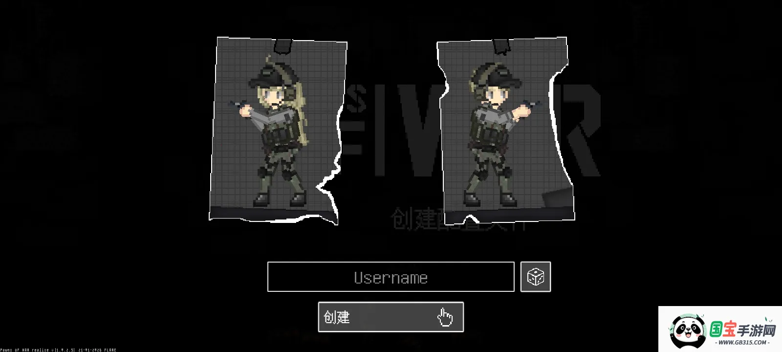 战争之棋自制版2026最新版本v1.0.2.5 免费版截图4