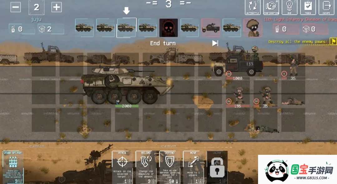 战争之棋自制版2026最新版本v1.0.2.5 免费版截图1