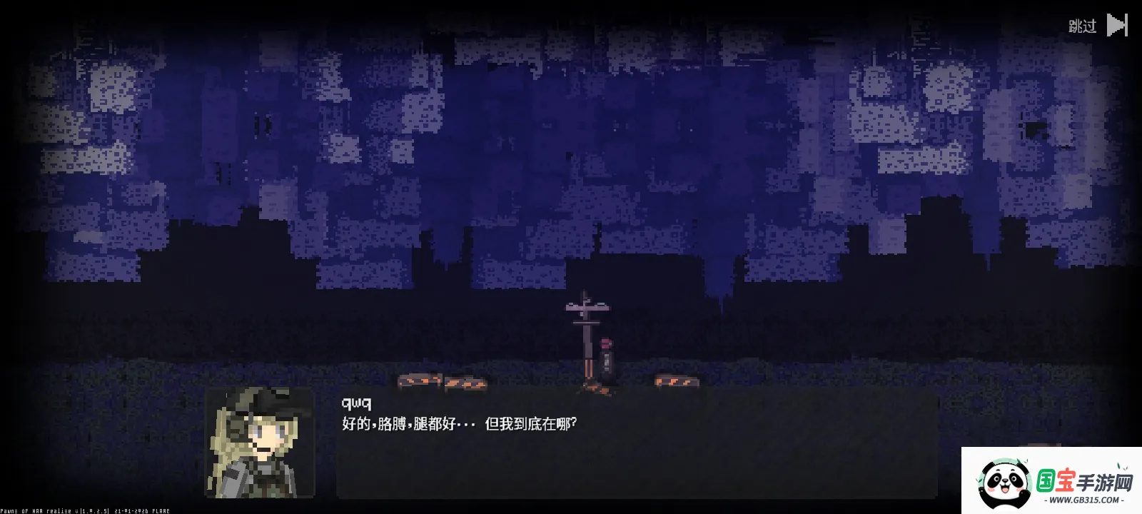 战争之棋自制版2026最新版本v1.0.2.5 免费版截图3