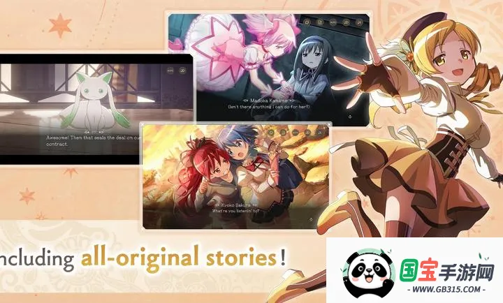 ħ����ŮСԲMagia Exedra2026�ٷ�����v2.20.0 �ֻ����ͼ4