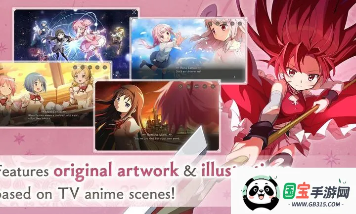 ħ����ŮСԲMagia Exedra2026�ٷ�����v2.20.0 �ֻ����ͼ3