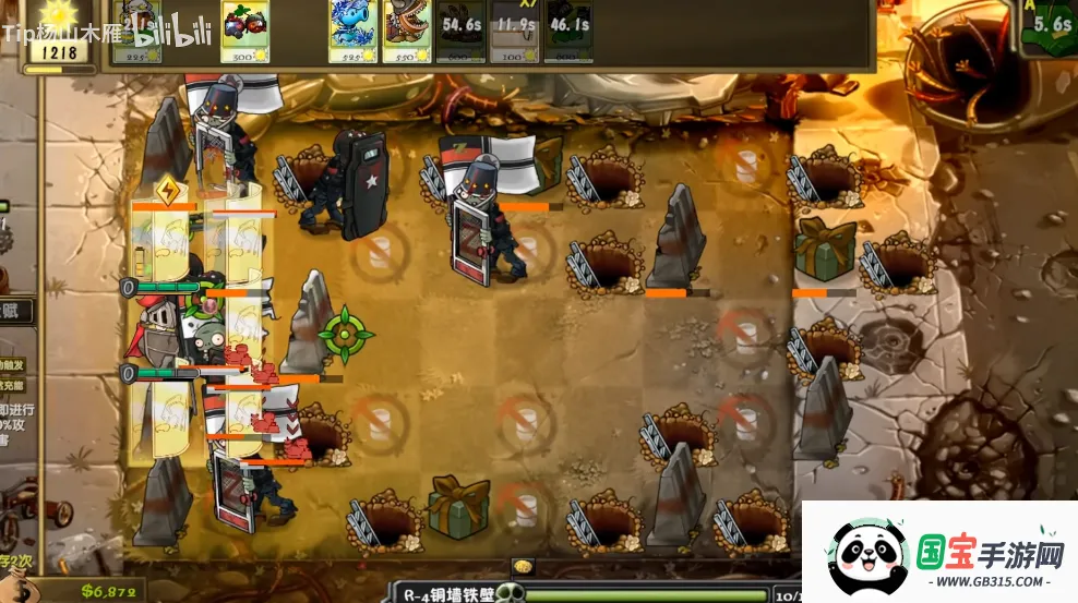 ֲ���ս��ʬ����v1.0 ��Ѱ��ͼ0