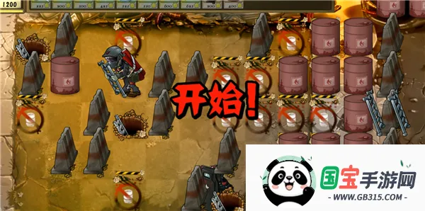 ֲ���ս��ʬ����v1.0 ��Ѱ��ͼ3