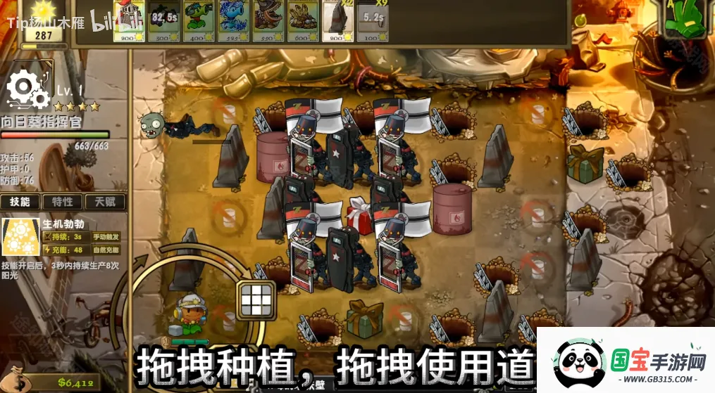 ֲ���ս��ʬ����