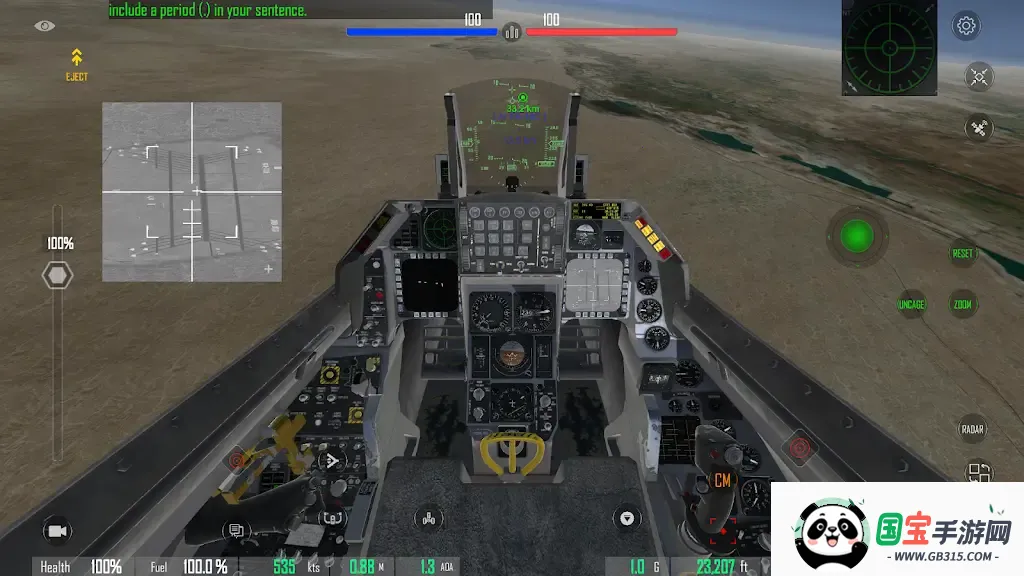 GS4����ʵ��ս2026���°汾v3.54.08 �ٷ������ͼ4