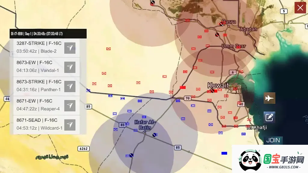 GS4����ʵ��ս2026���°汾v3.54.08 �ٷ������ͼ3