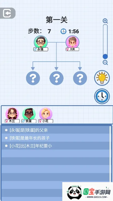 ����ģ����v1.0 ��׿���ͼ3