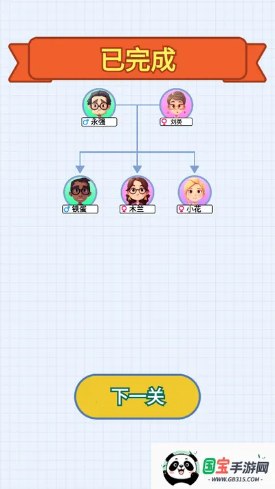 ����ģ����v1.0 ��׿���ͼ1