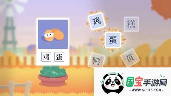 恐龙识字2026下载安装v3.5ff 手机版截图2