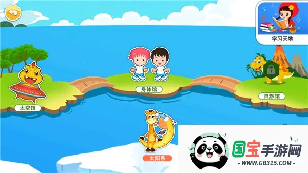 恐龙识字2026下载安装 恐龙识字2026下载安装