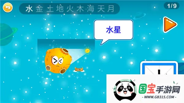 恐龙识字2026下载安装 恐龙识字2026下载安装