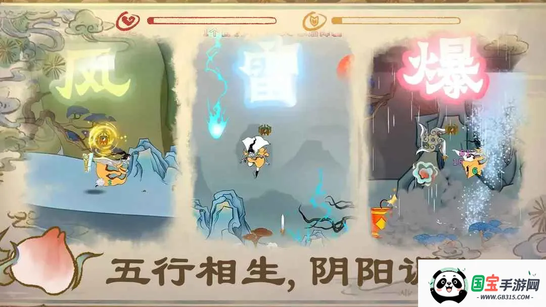 出击吧师兄2026官方正版v1.0.2 安卓版截图0