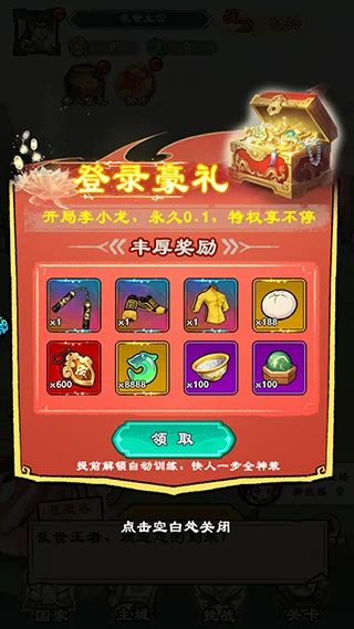 出击吧师兄2026官方正版 出击吧师兄2026官方正版