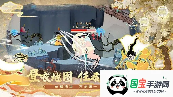 出击吧师兄2026官方正版v1.0.2 安卓版截图4