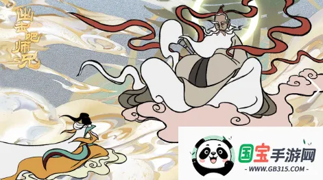 出击吧师兄2026官方正版 出击吧师兄2026官方正版