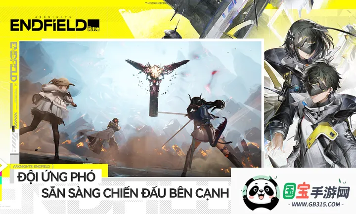 明日方舟:终末地越南服最新手机版v1.0.13 手机版截图1