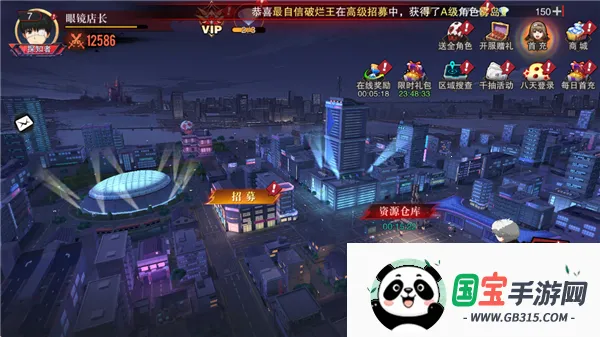 觉醒守卫之战2026最新版本 觉醒守卫之战2026最新版本