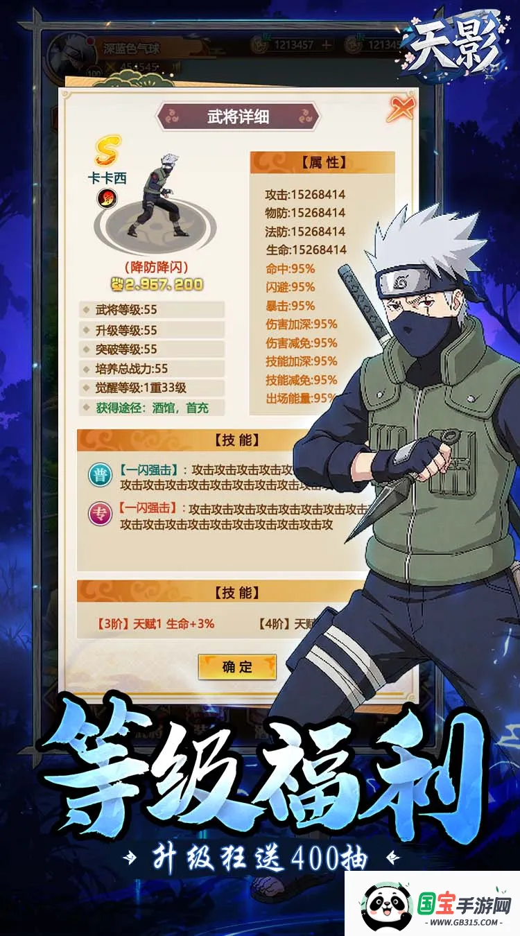 天影v2.0 安卓版截图0