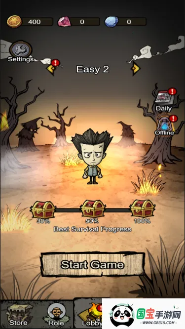 �ֲ���Ұ����������v1.2 ��׿���ͼ2