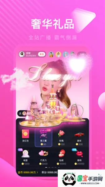 芭乐2026官方最新版本 芭乐2026官方最新版本