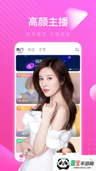 芭乐2026官方最新版本v1.0.3 官方正版截图2