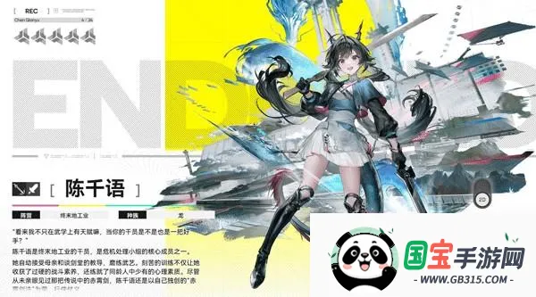 明日方舟终末地2026下载安装 明日方舟终末地2026下载安装