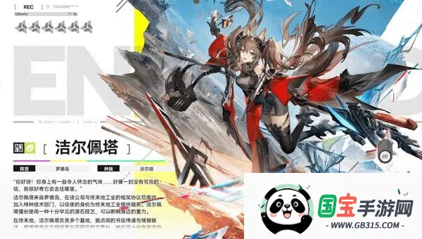 明日方舟终末地2026下载安装 明日方舟终末地2026下载安装