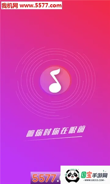多宝铃声v1.5.4 官方正版截图0