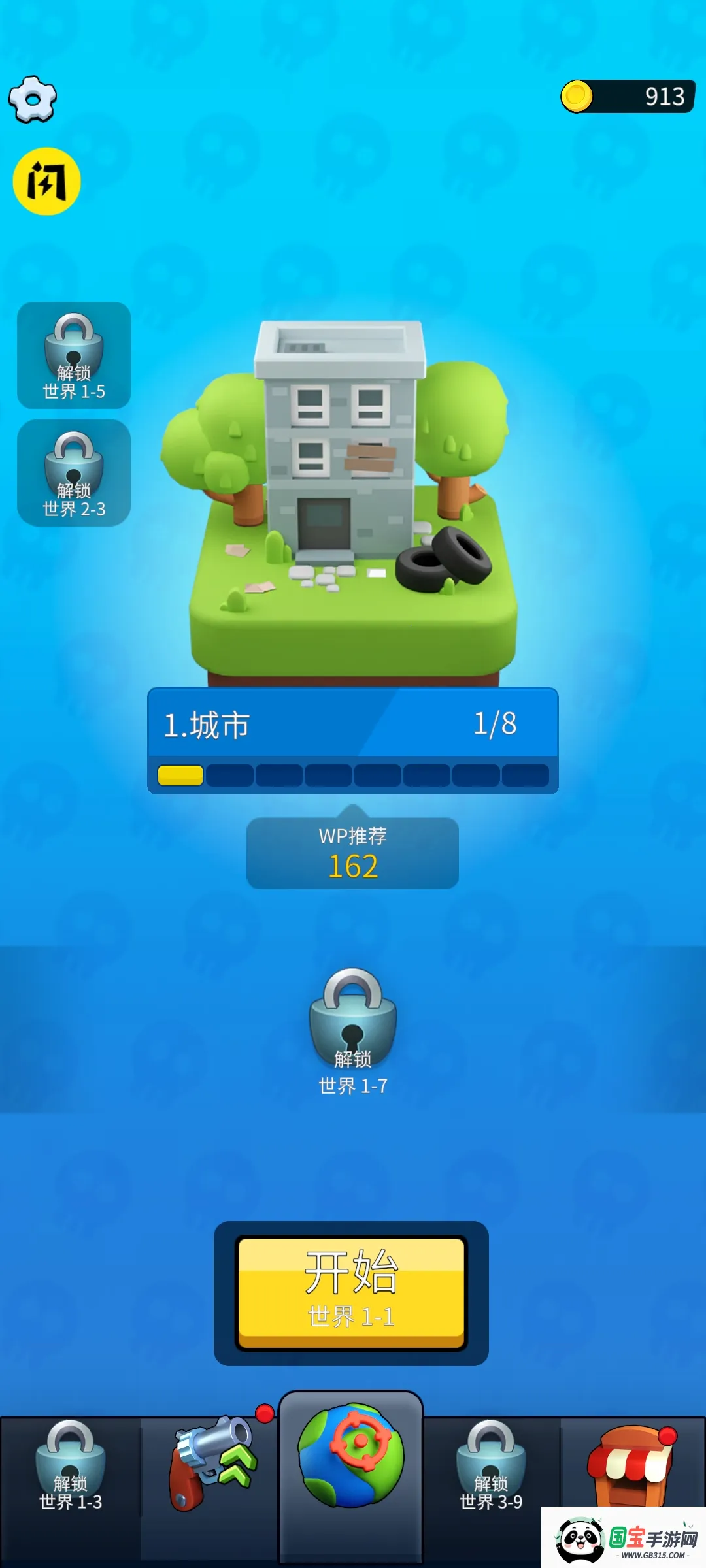 幸存者Z僵尸安卓版手机版v0.1.2e 免费版截图0