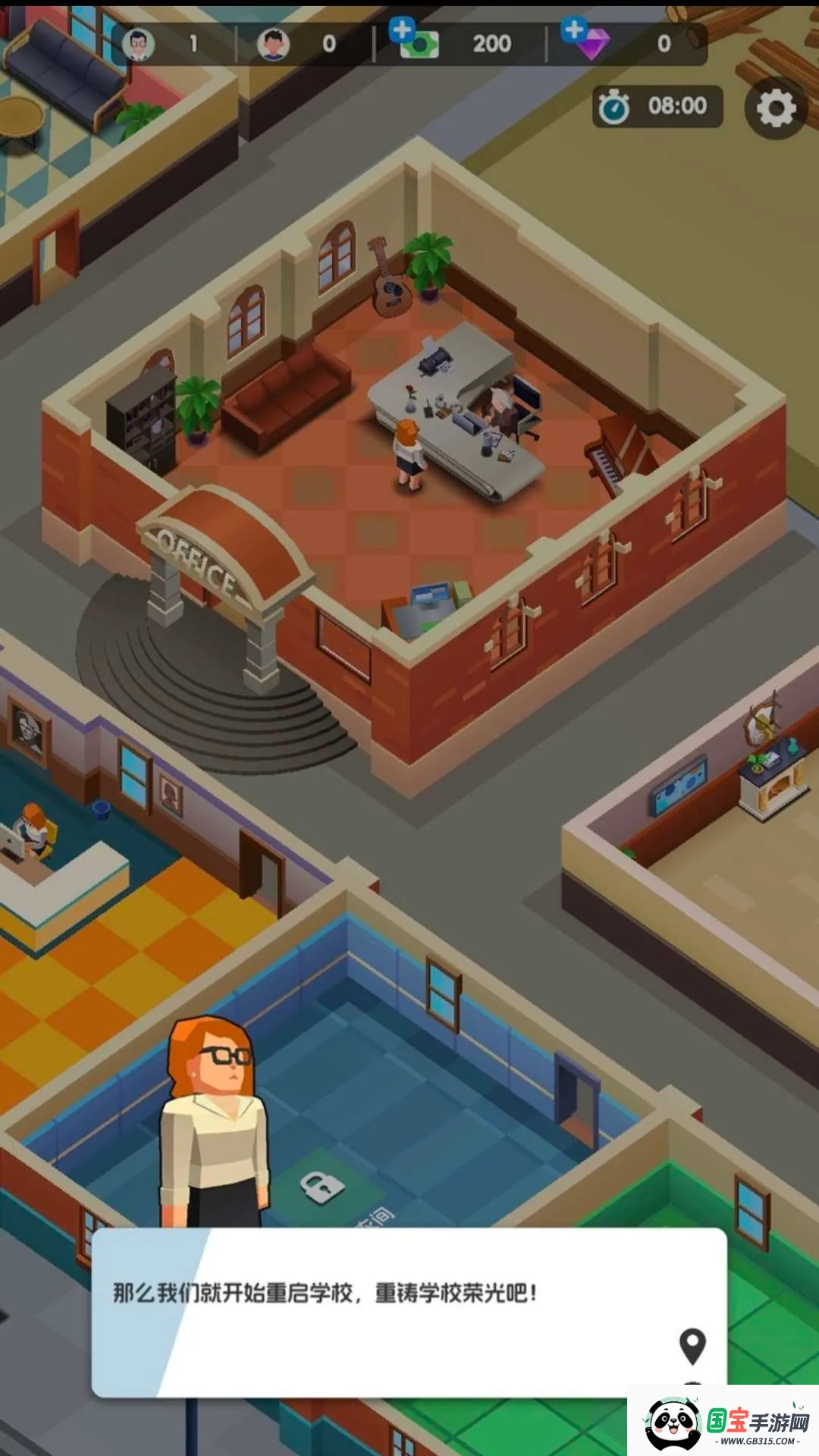 胡闹学院v1.0.0 官方正版截图3