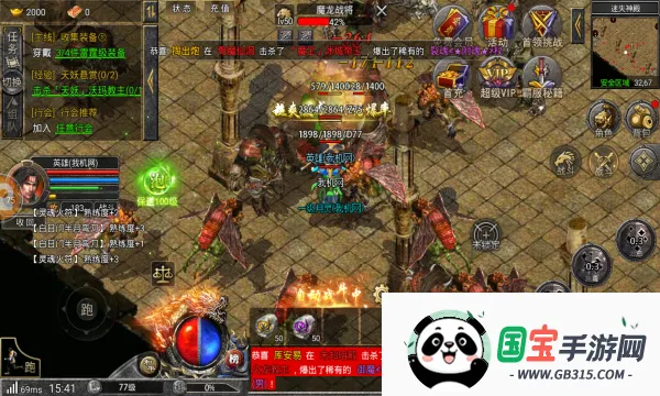 高爆合击传奇安卓版手机版v1.0 安卓版截图3