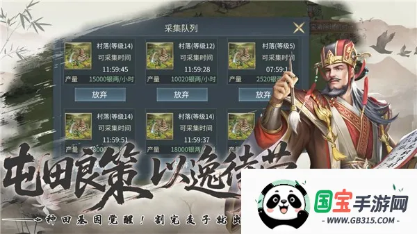 优拓中华英雄 优拓中华英雄